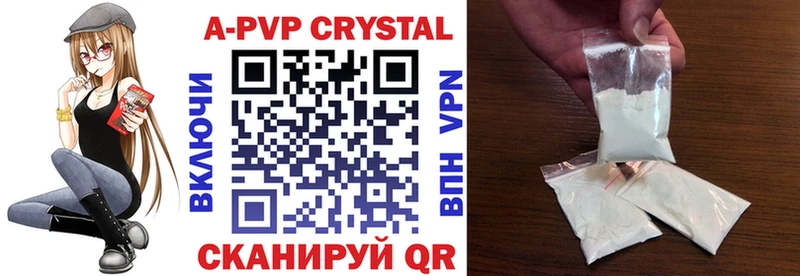 А ПВП СК КРИС  Купить закладки  Щучье 