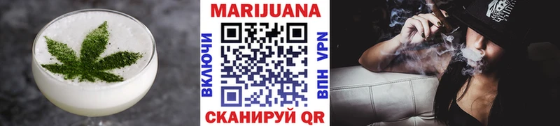 Печенье с ТГК марихуана Купить где Щучье