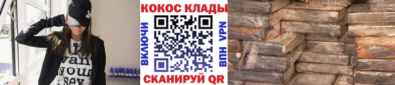 Купить где Щучье Cocaine 98%