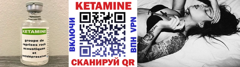 Купить закладки  Щучье  Кетамин ketamine 