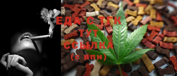 спиды Лихославль