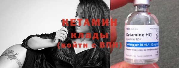 мяу мяу мука Лиски