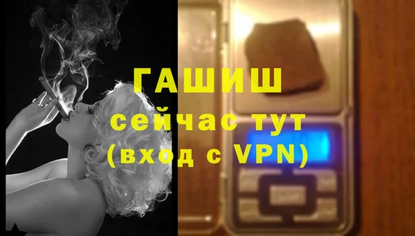 спиды Лихославль