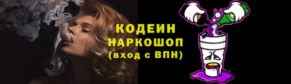 мяу мяу мука Лиски