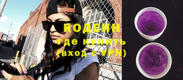 мяу мяу мука Лиски