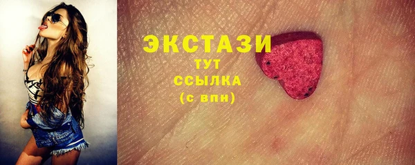 мяу мяу мука Лиски