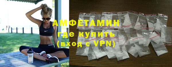 спиды Лихославль