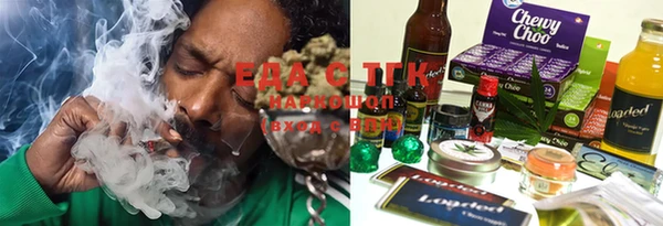 спиды Лихославль