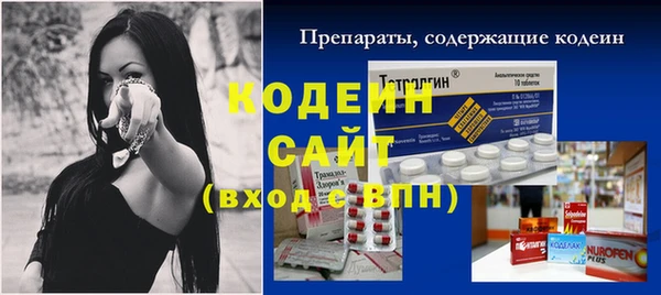 мяу мяу мука Лиски