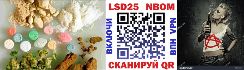 Купить  Щучье  ЛСД экстази кислота 