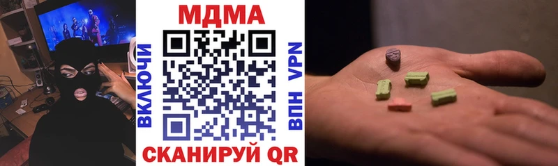 MDMA молли  Купить где  Щучье 