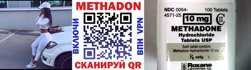 Купить закладки  Щучье  МЕТАДОН кристалл 