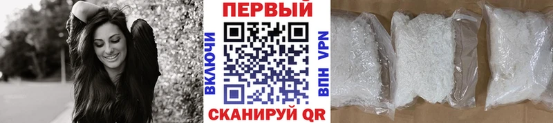 Первитин Декстрометамфетамин 99.9%  Купить где  Щучье 