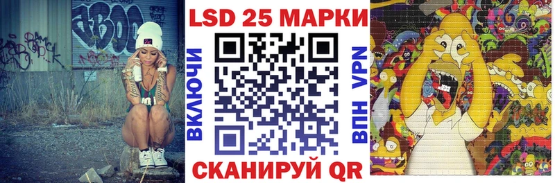 Марки 25I-NBOMe 1,8мг  Купить  Щучье 