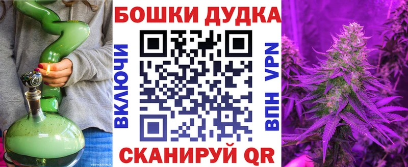 Купить  Щучье  Марихуана AK-47 